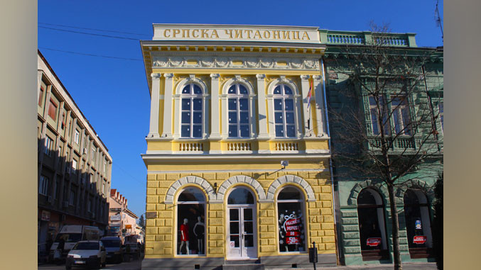 Književni konkursi Srpske čitaonice u Somboru