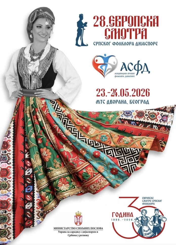 Jubilarna Evropska smotra srpskog folklora biće održana u Beogradu
