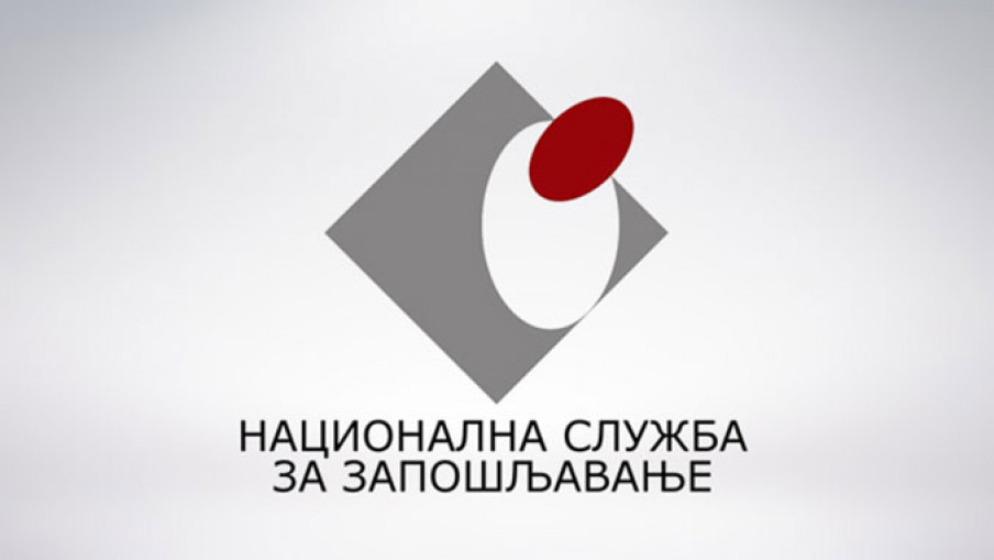 Sajam zapošljavanja u Prokuplju 5. juna