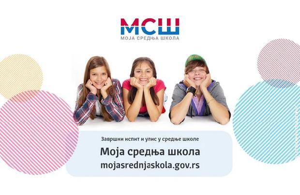 Upis u srednje škole i ove godine elektronskim putem preko portala „Moja srednja škola“