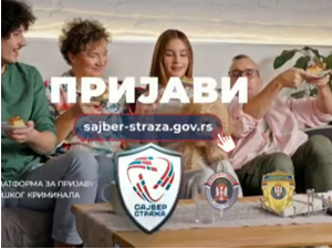 MUP pokrenuo platformu „Sajber straža“ za zaštitu građana od internet prevara